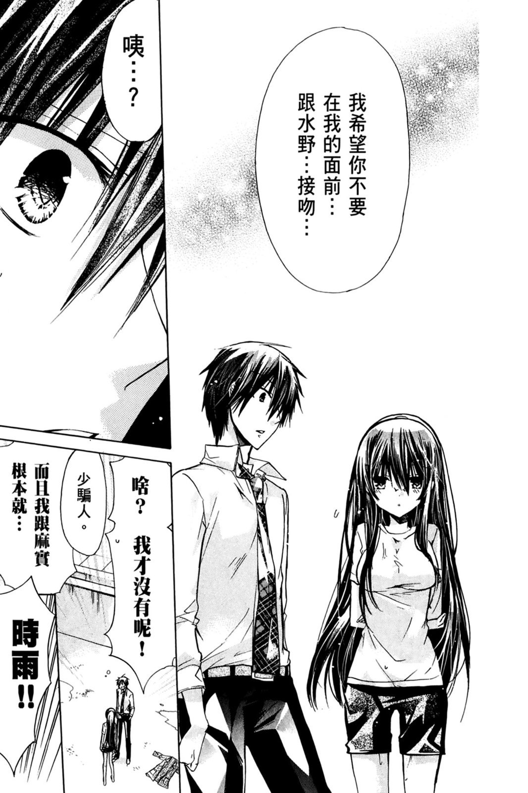 第120页