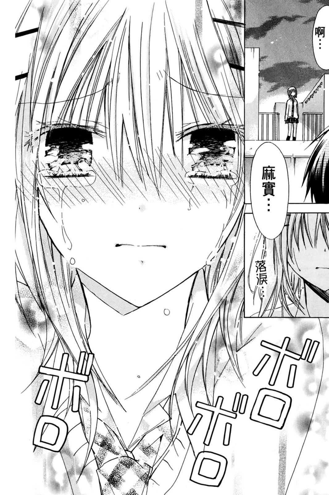 第121页