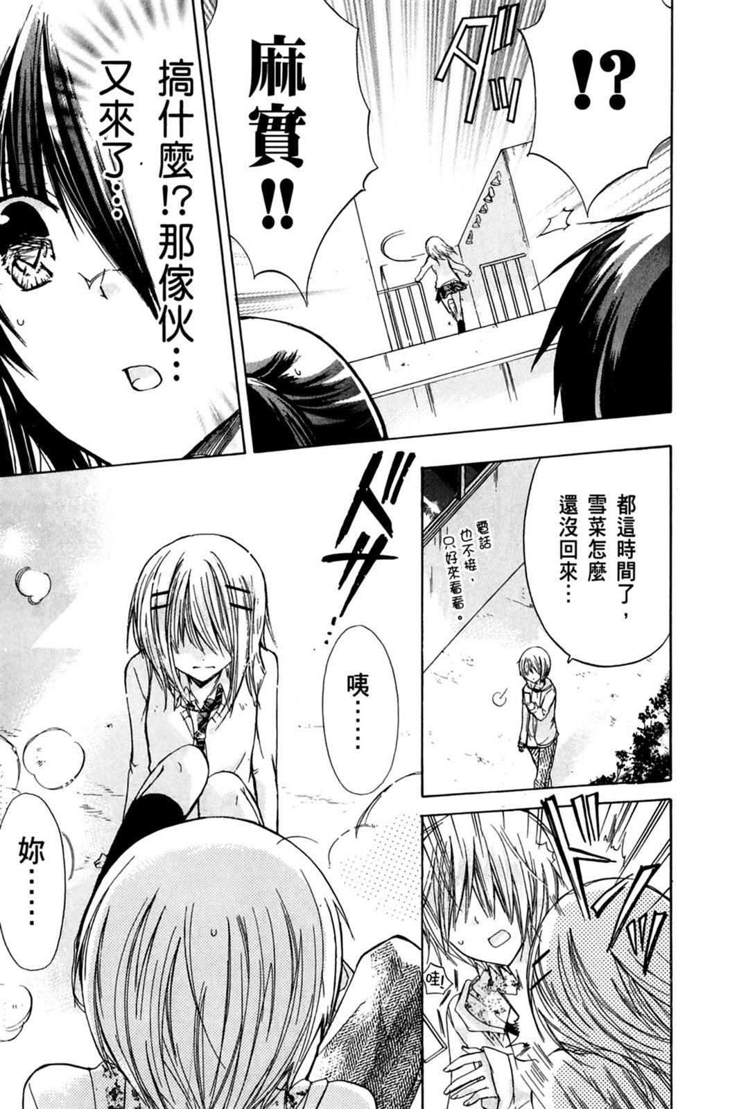 第122页