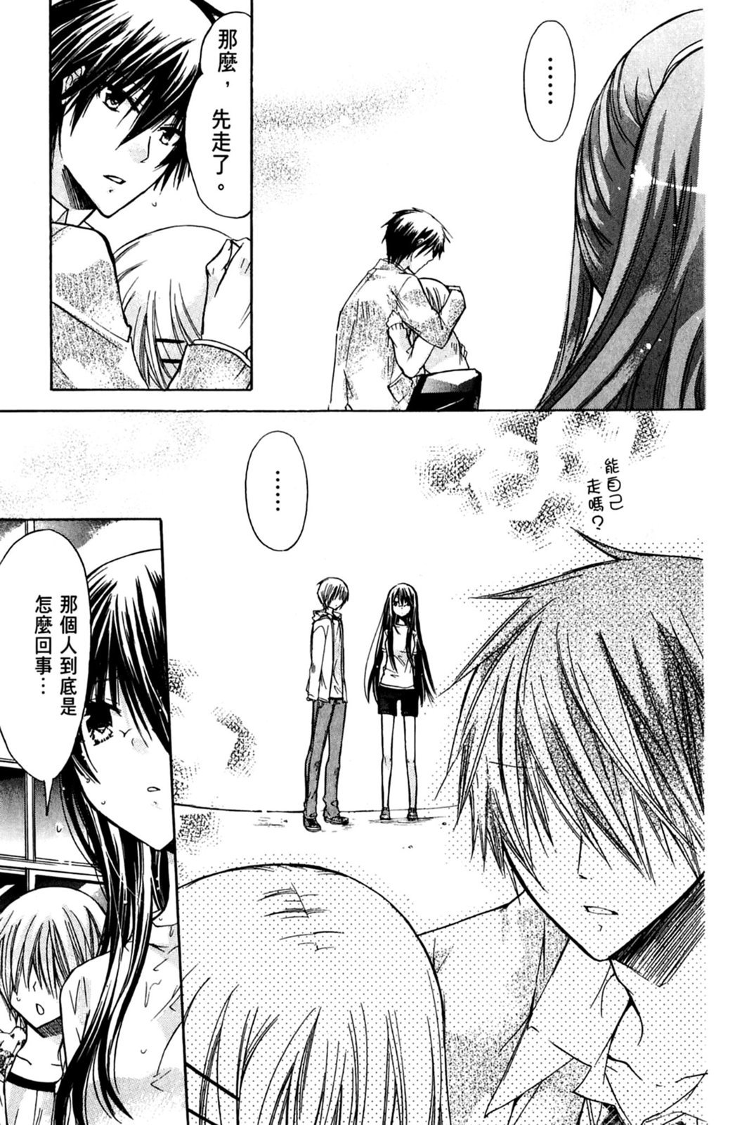 第128页