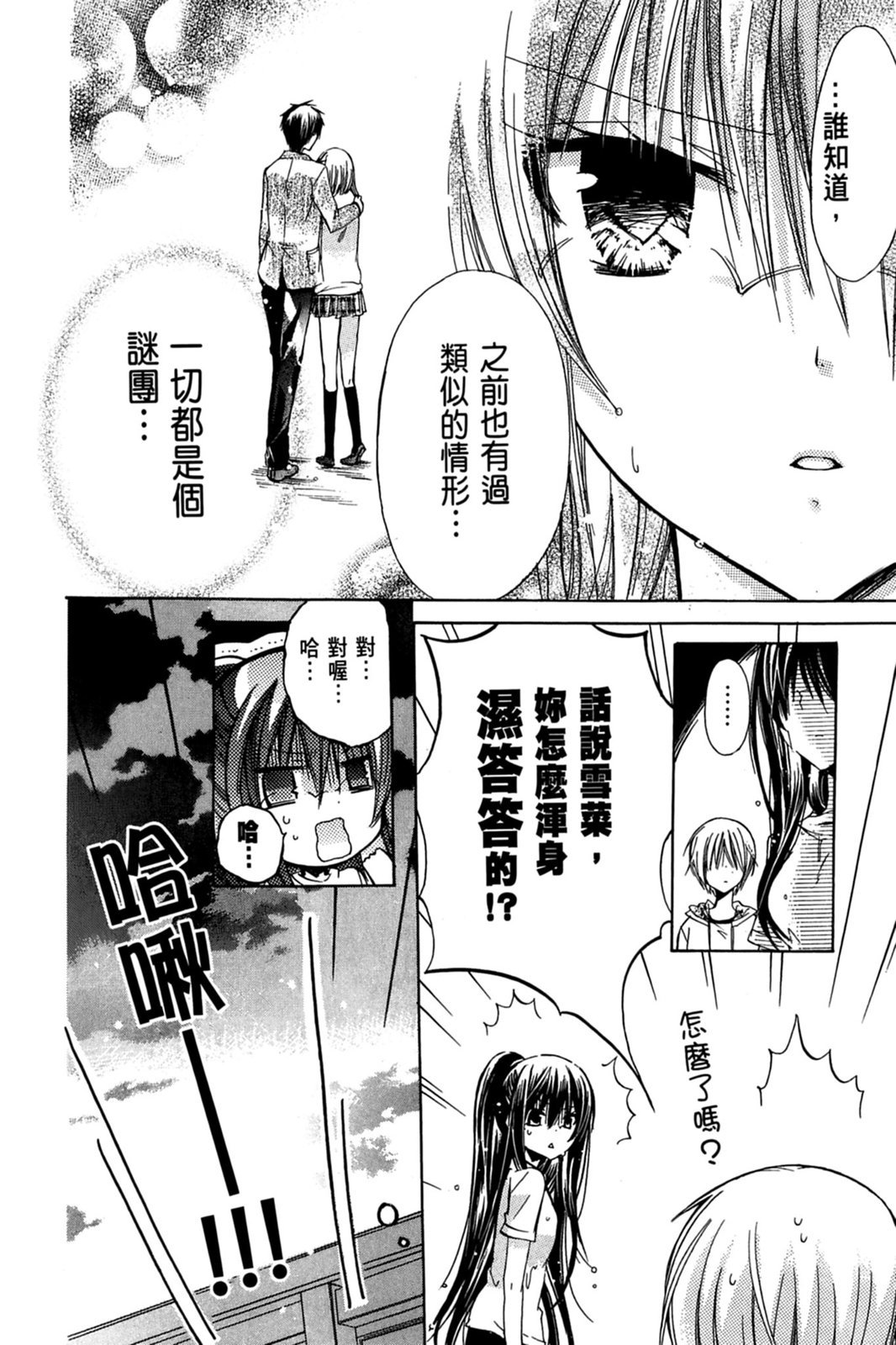 第129页