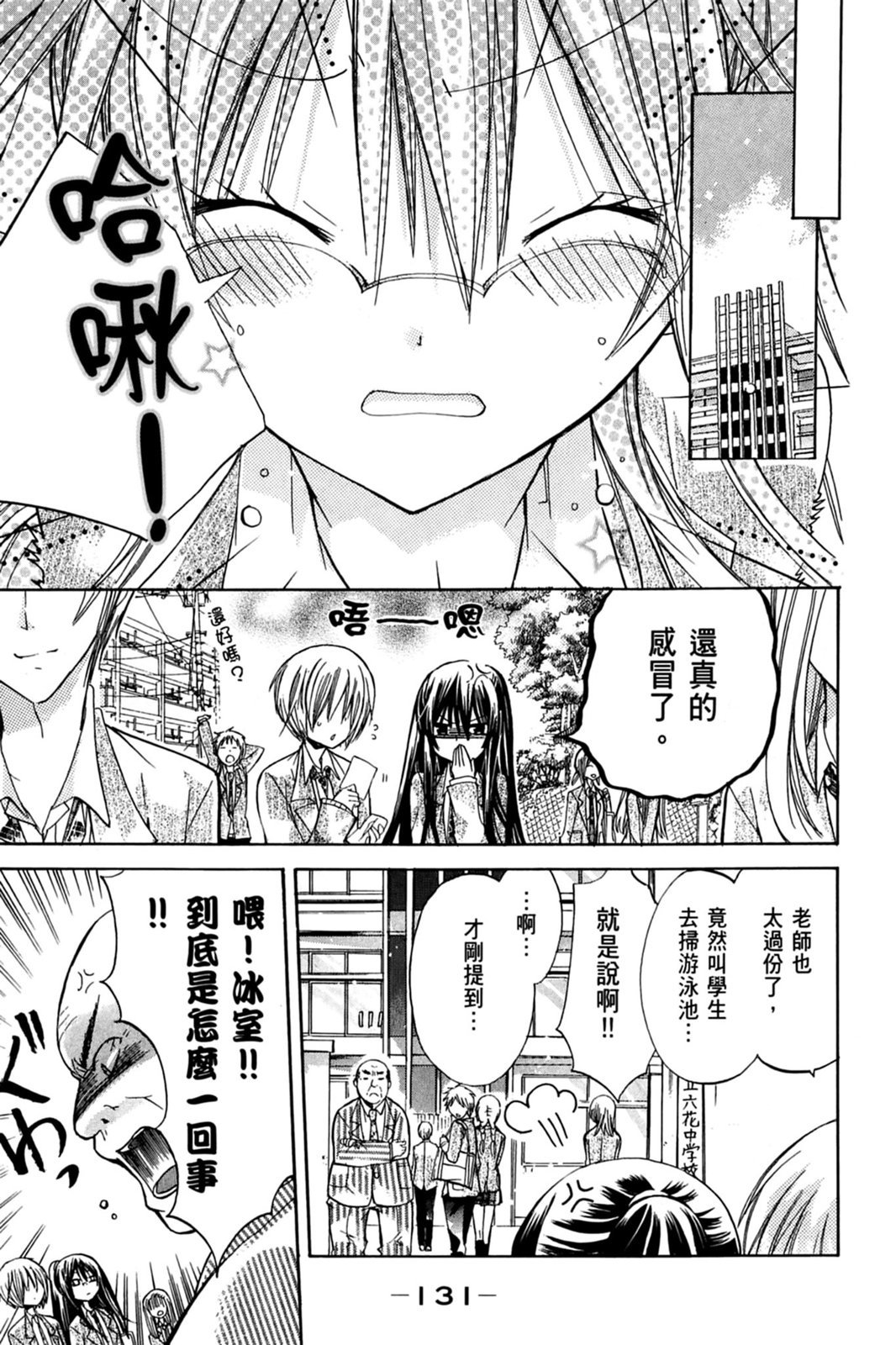 第130页