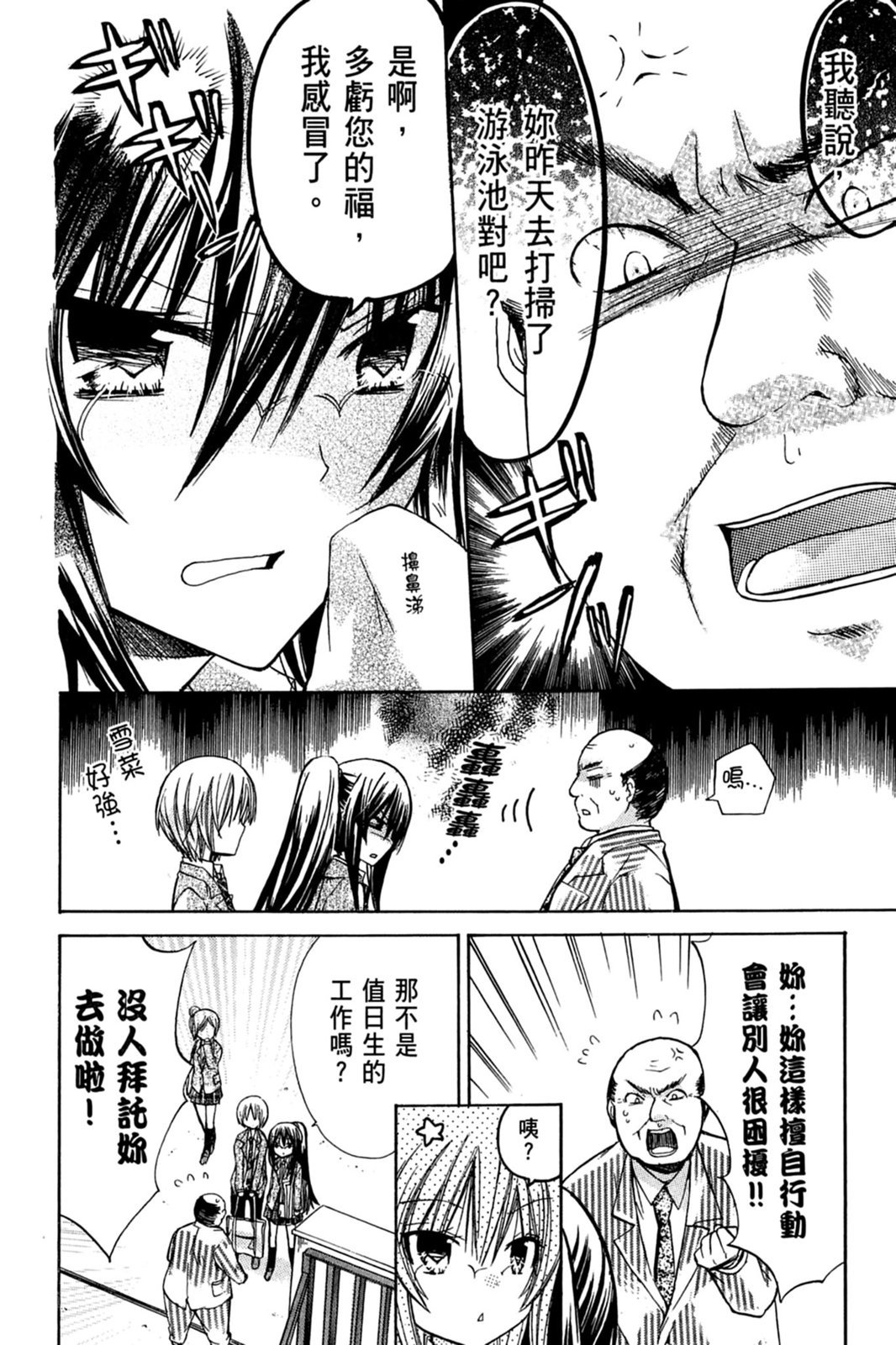 第131页
