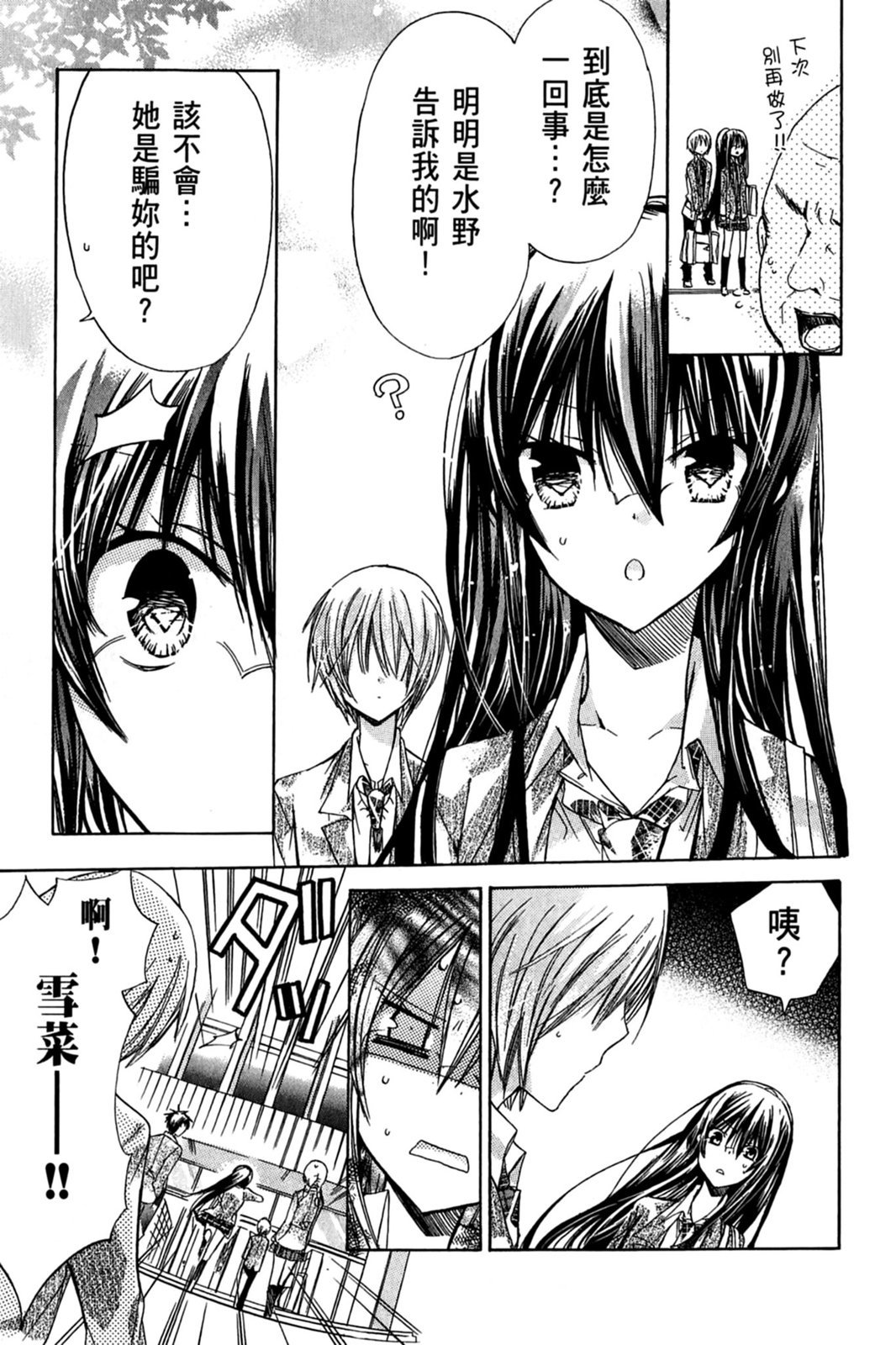 第132页