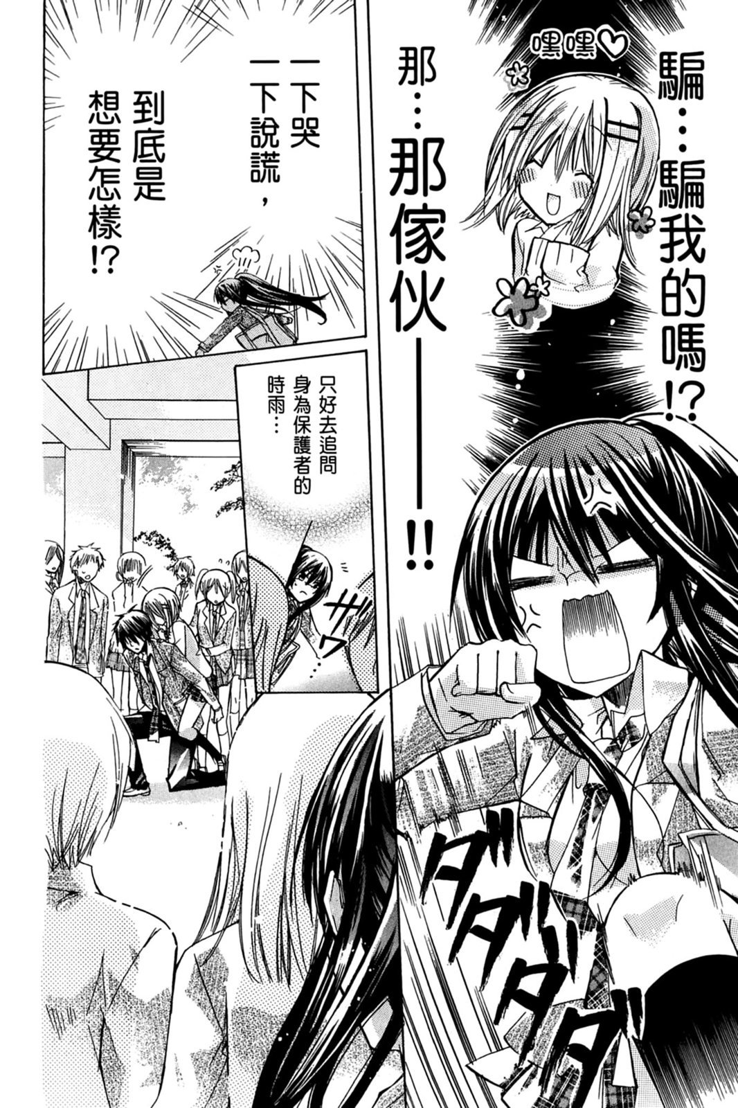 第133页