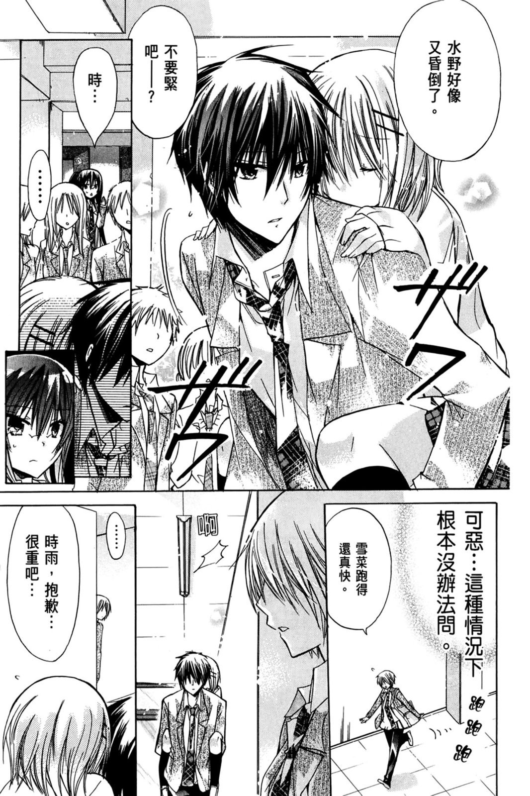 第134页