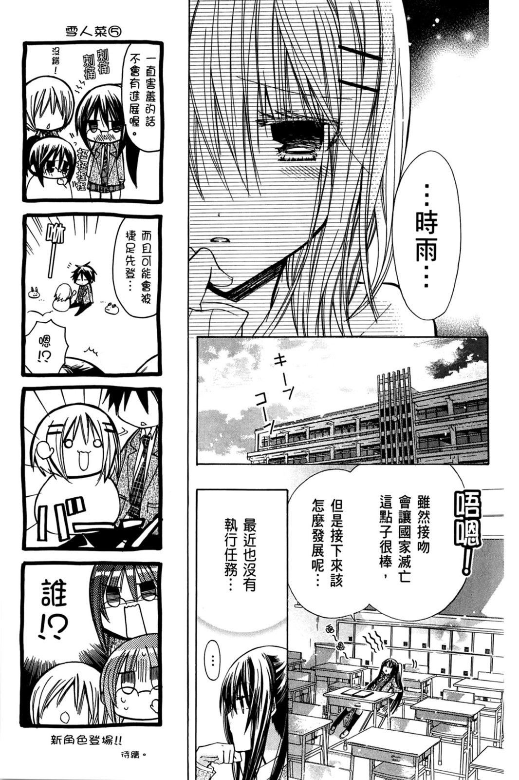 第138页