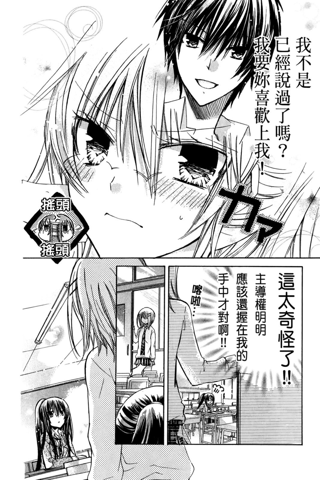 第139页