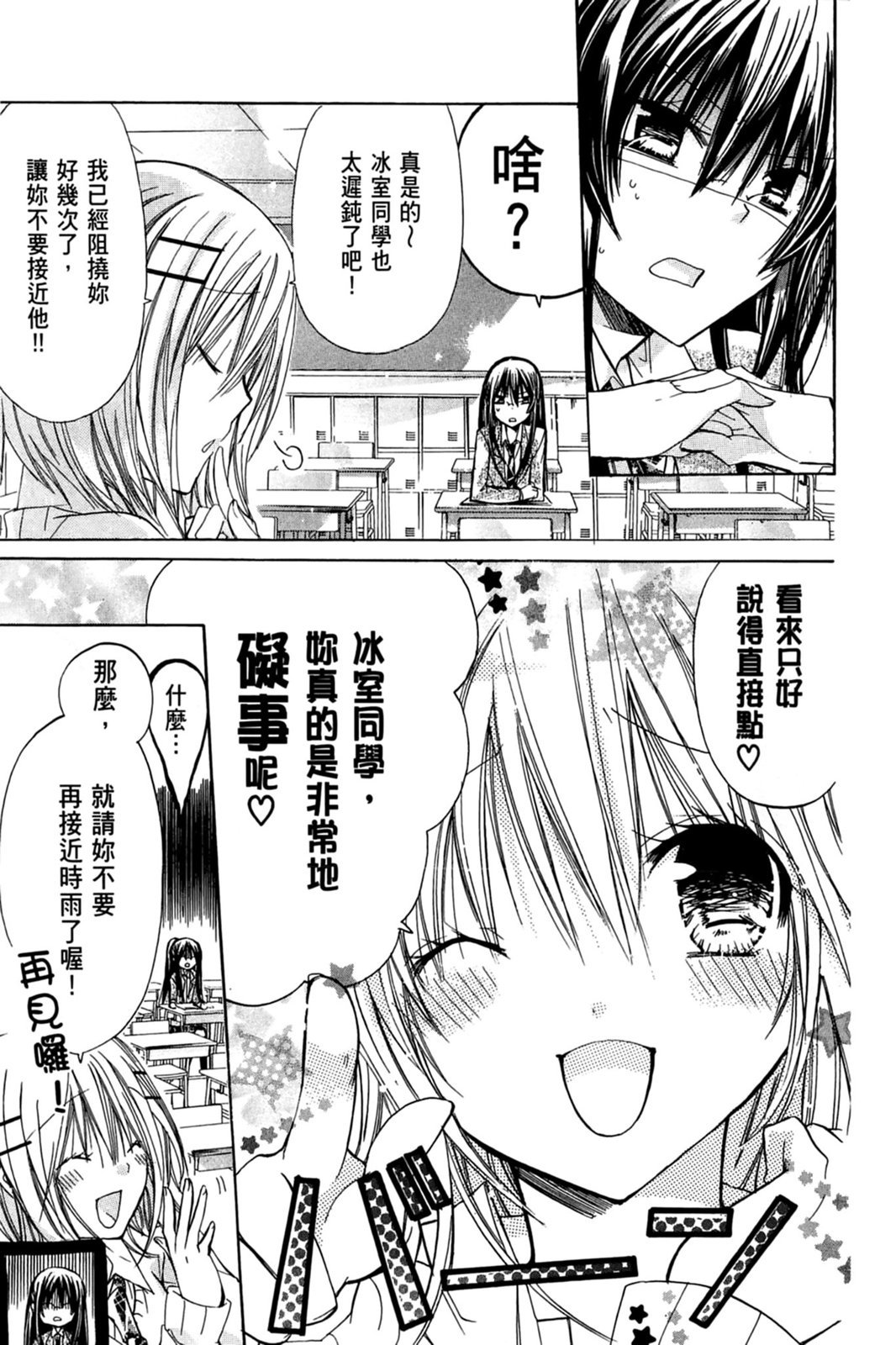 第142页