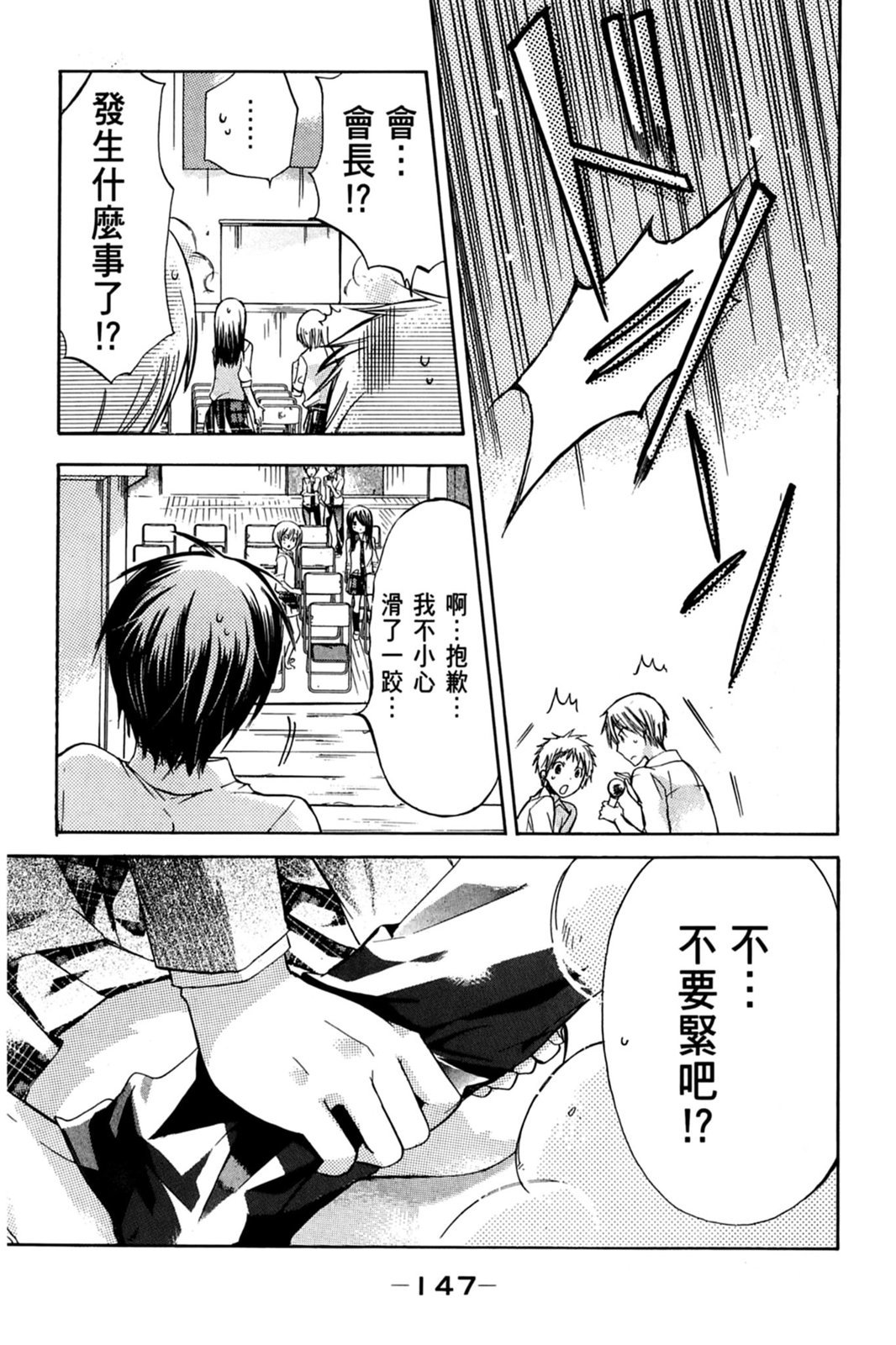 第146页