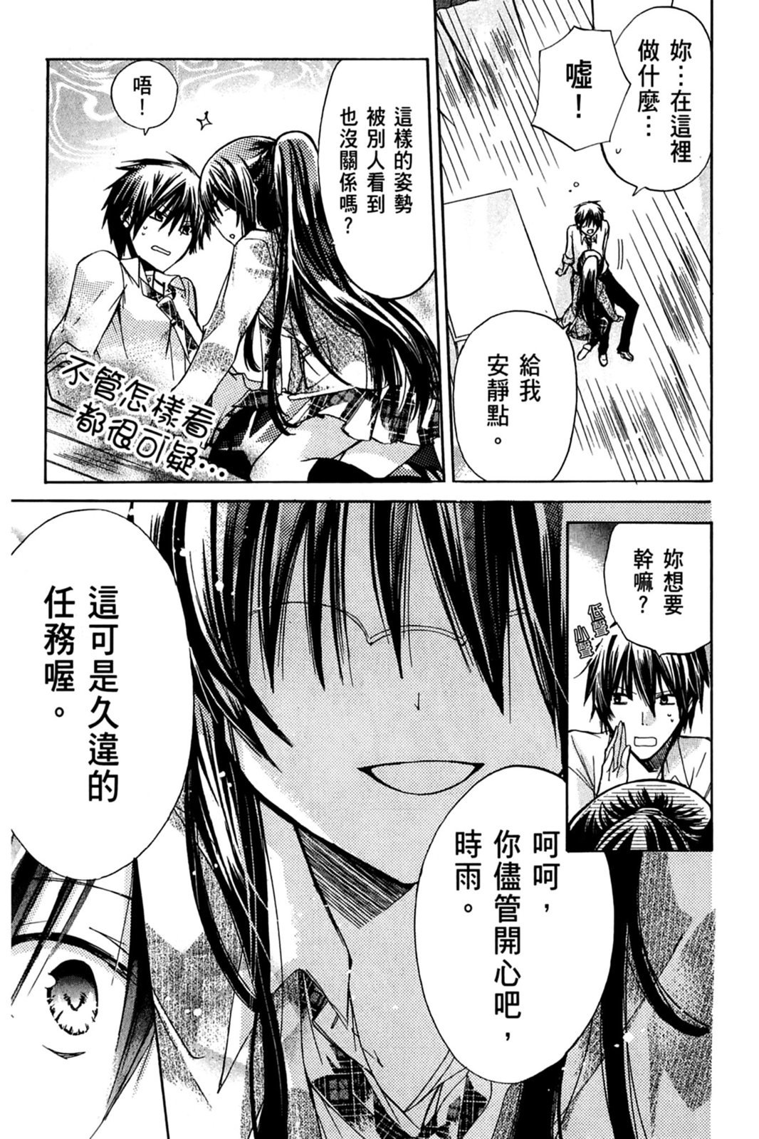 第148页