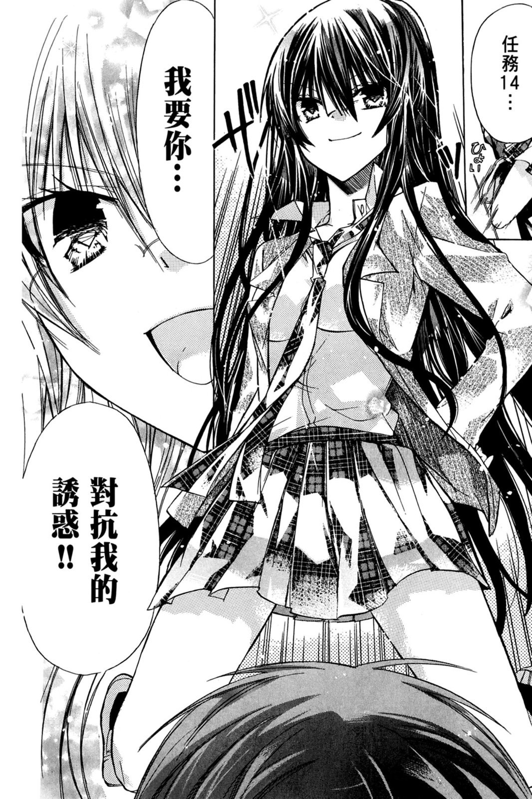 第149页