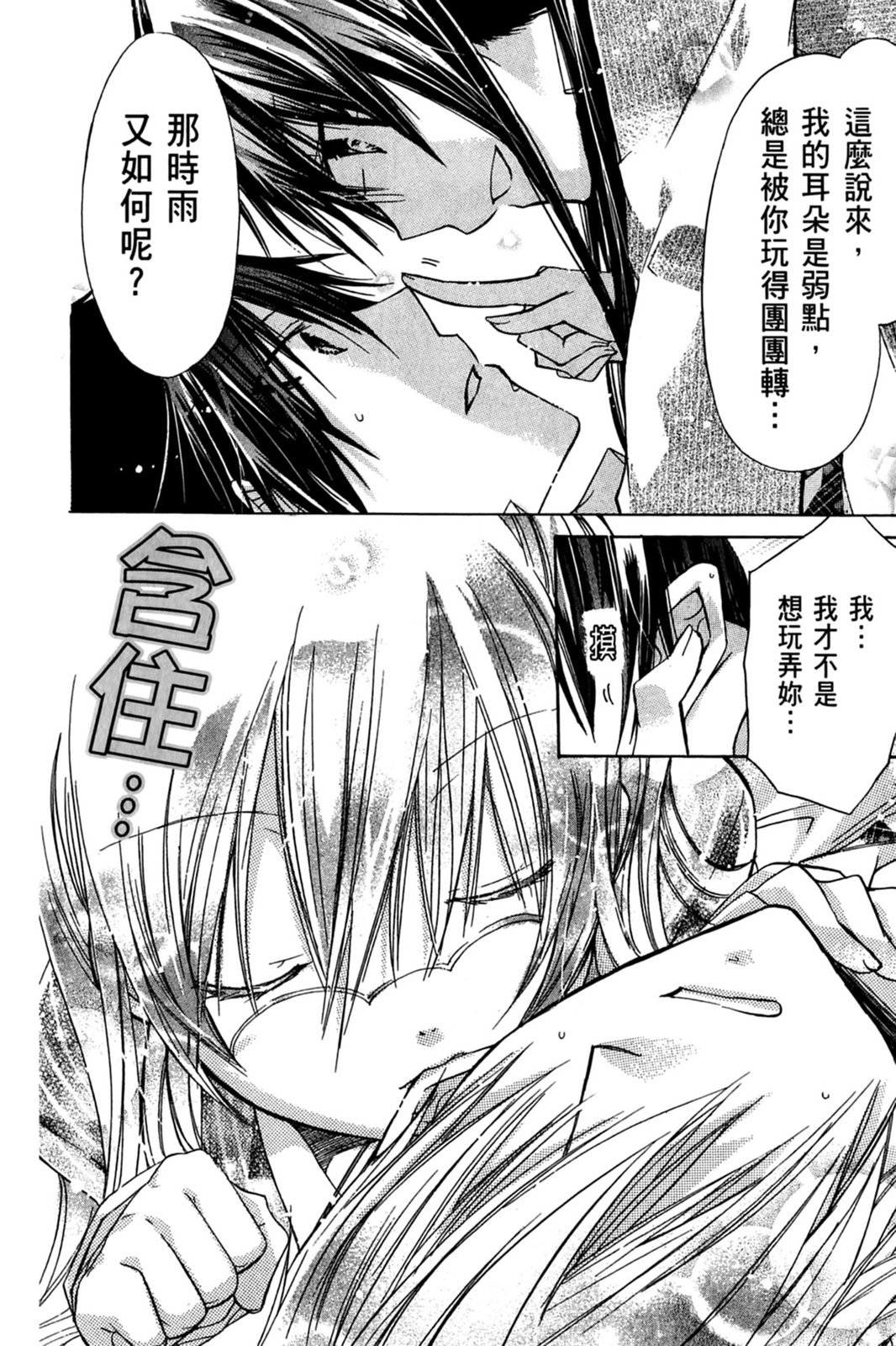 第151页