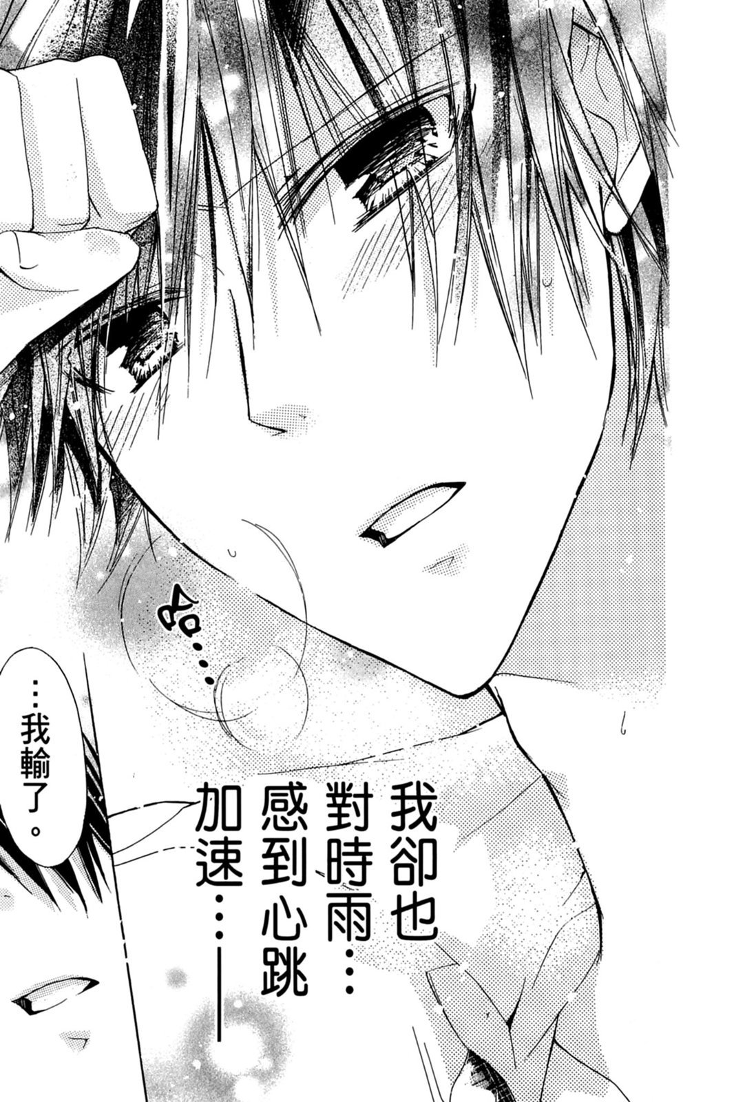 第154页