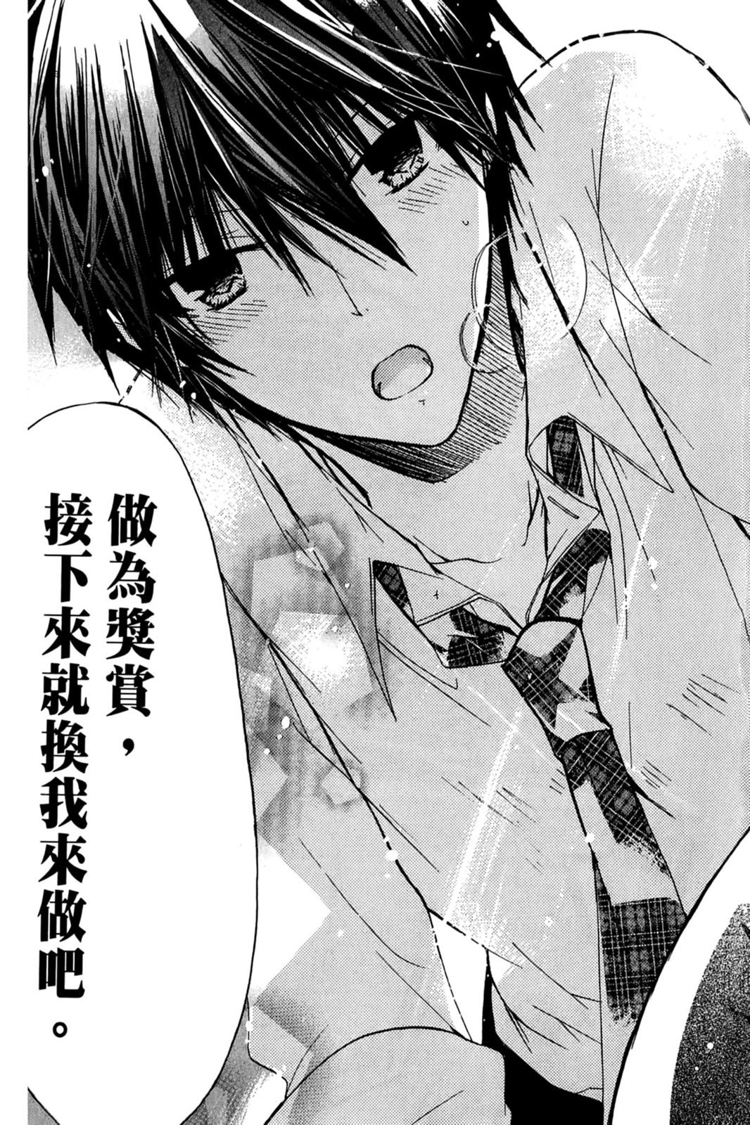 第156页