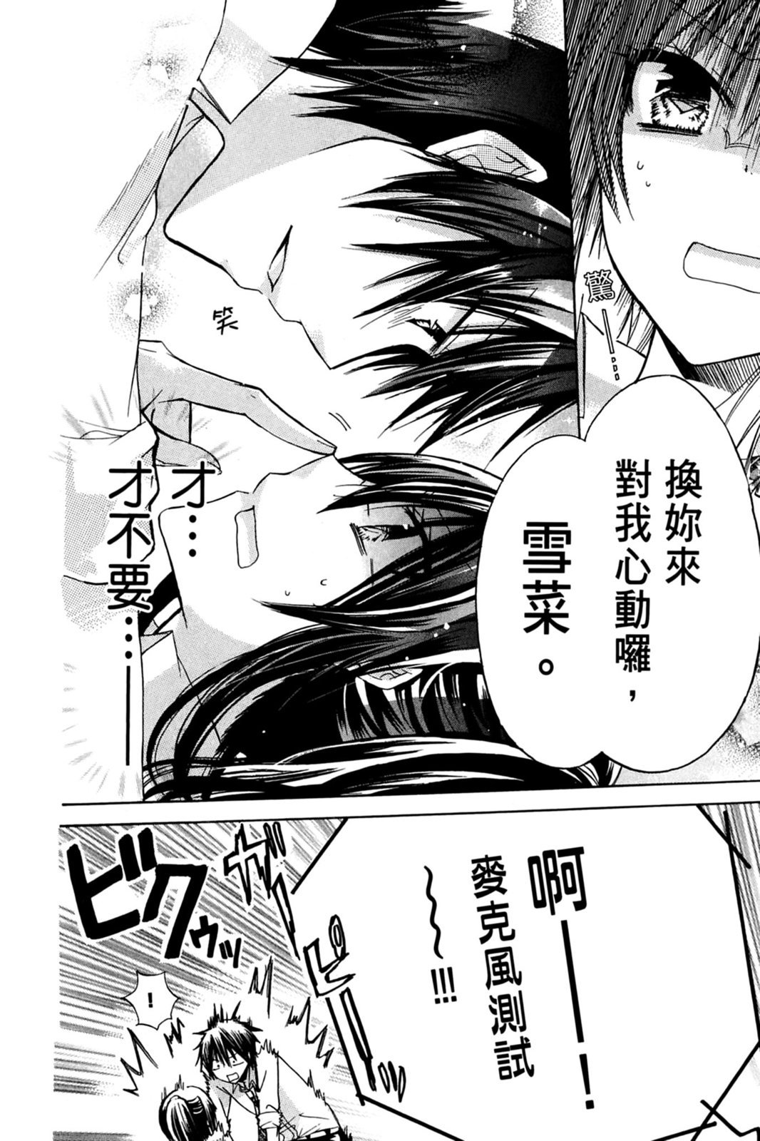 第157页