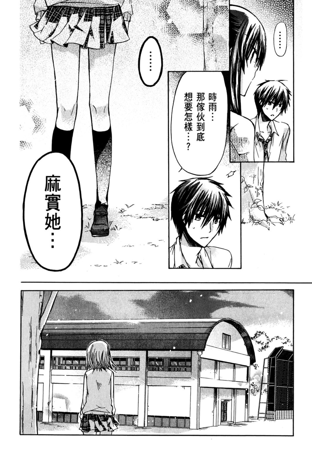 第159页