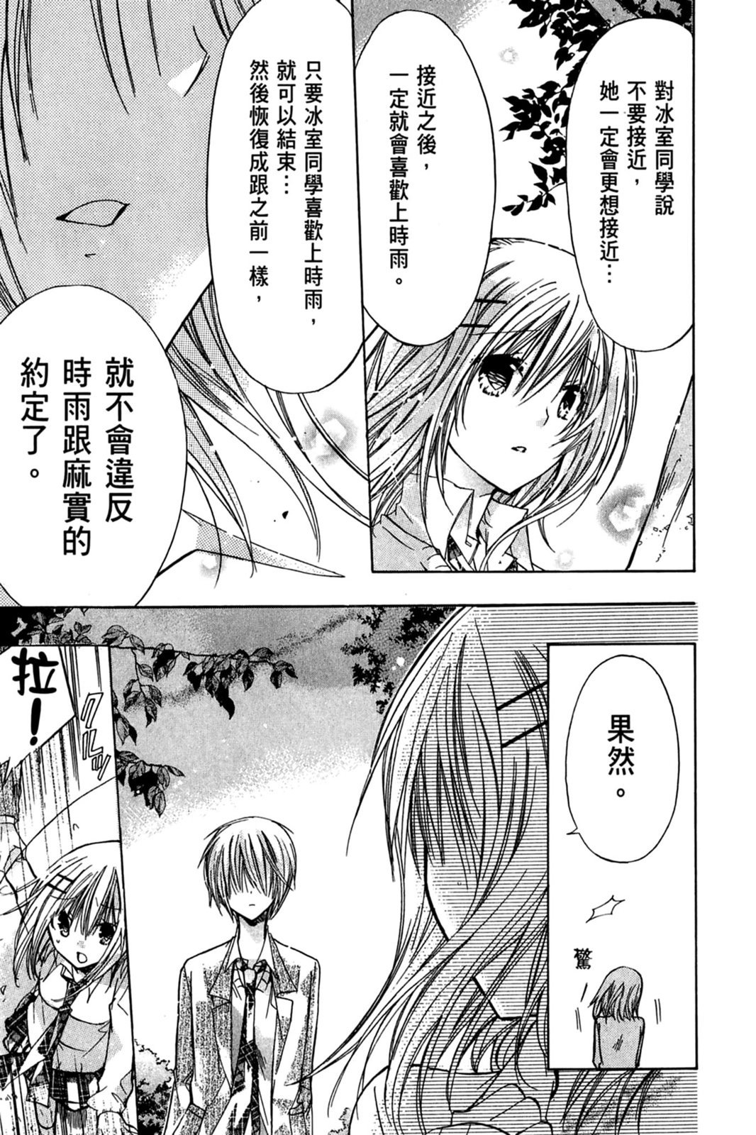 第160页