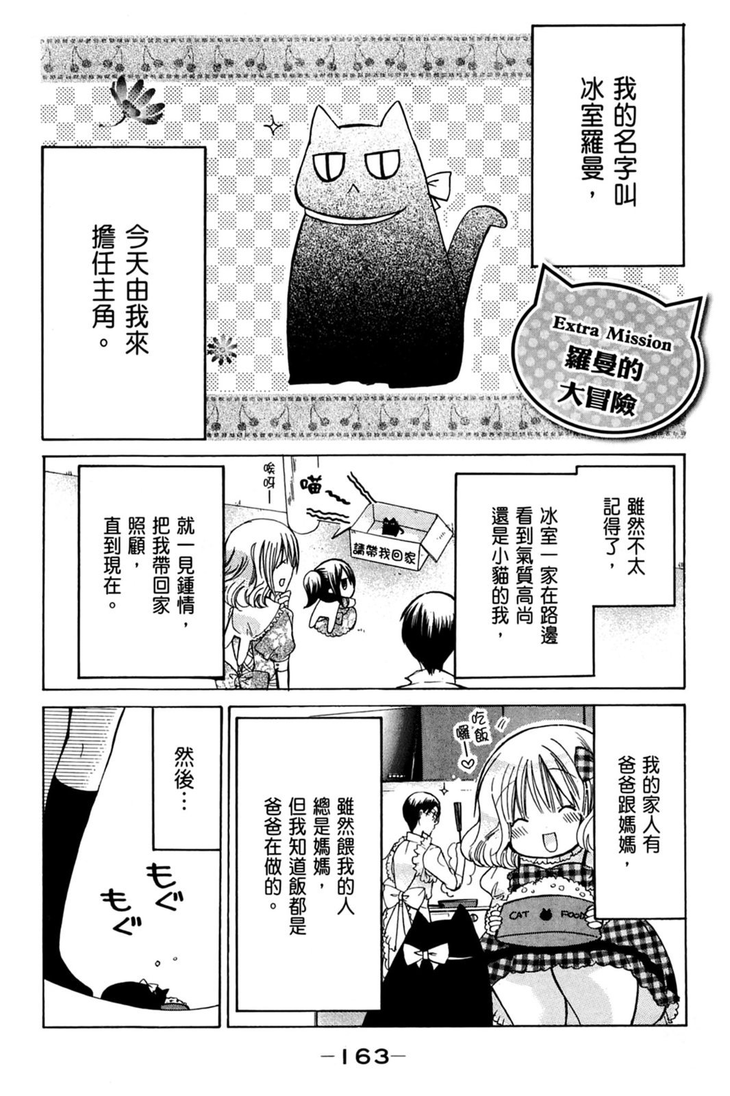 第162页