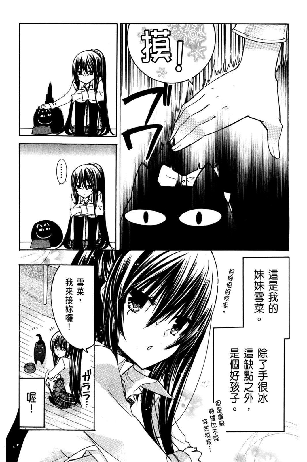 第163页