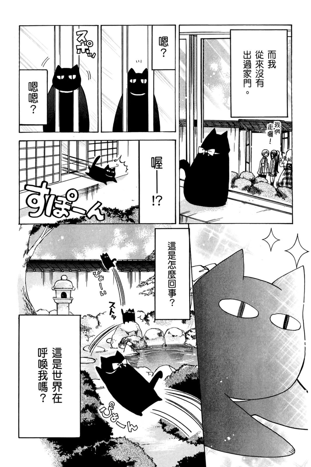 第165页