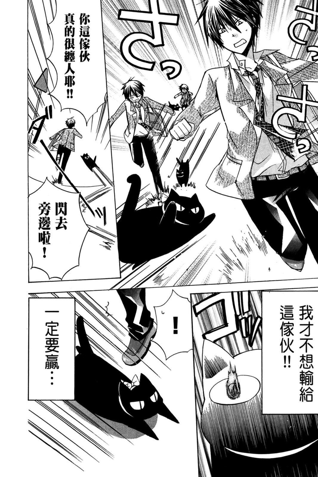 第167页