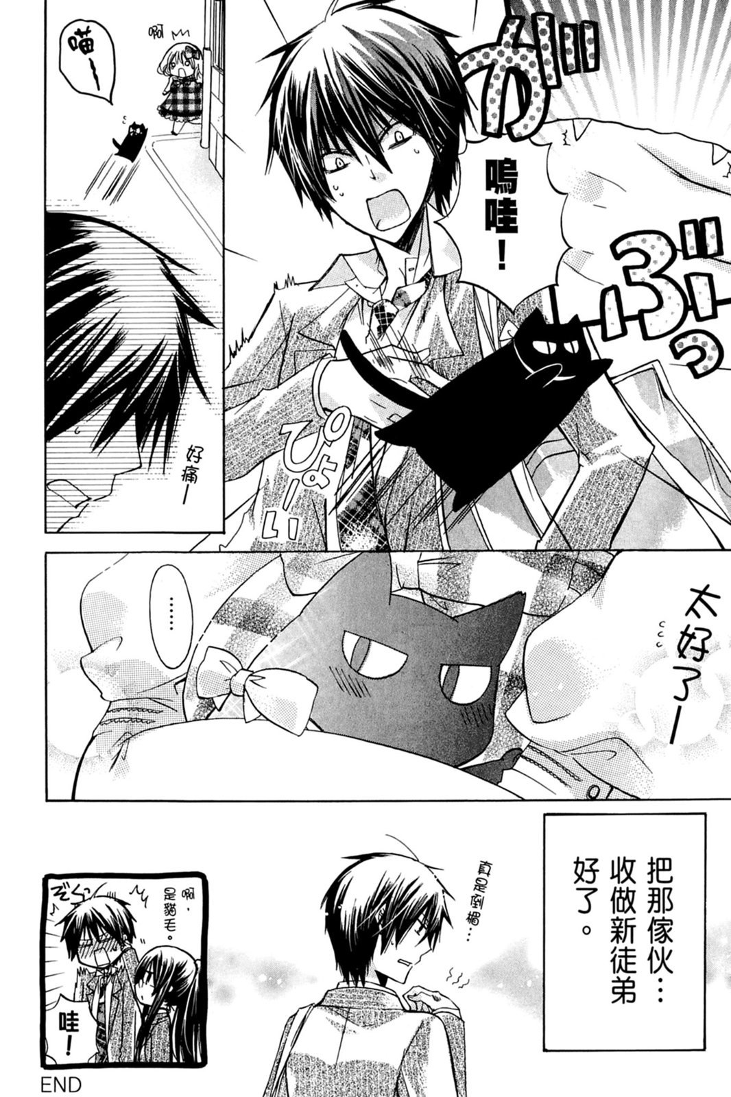 第169页