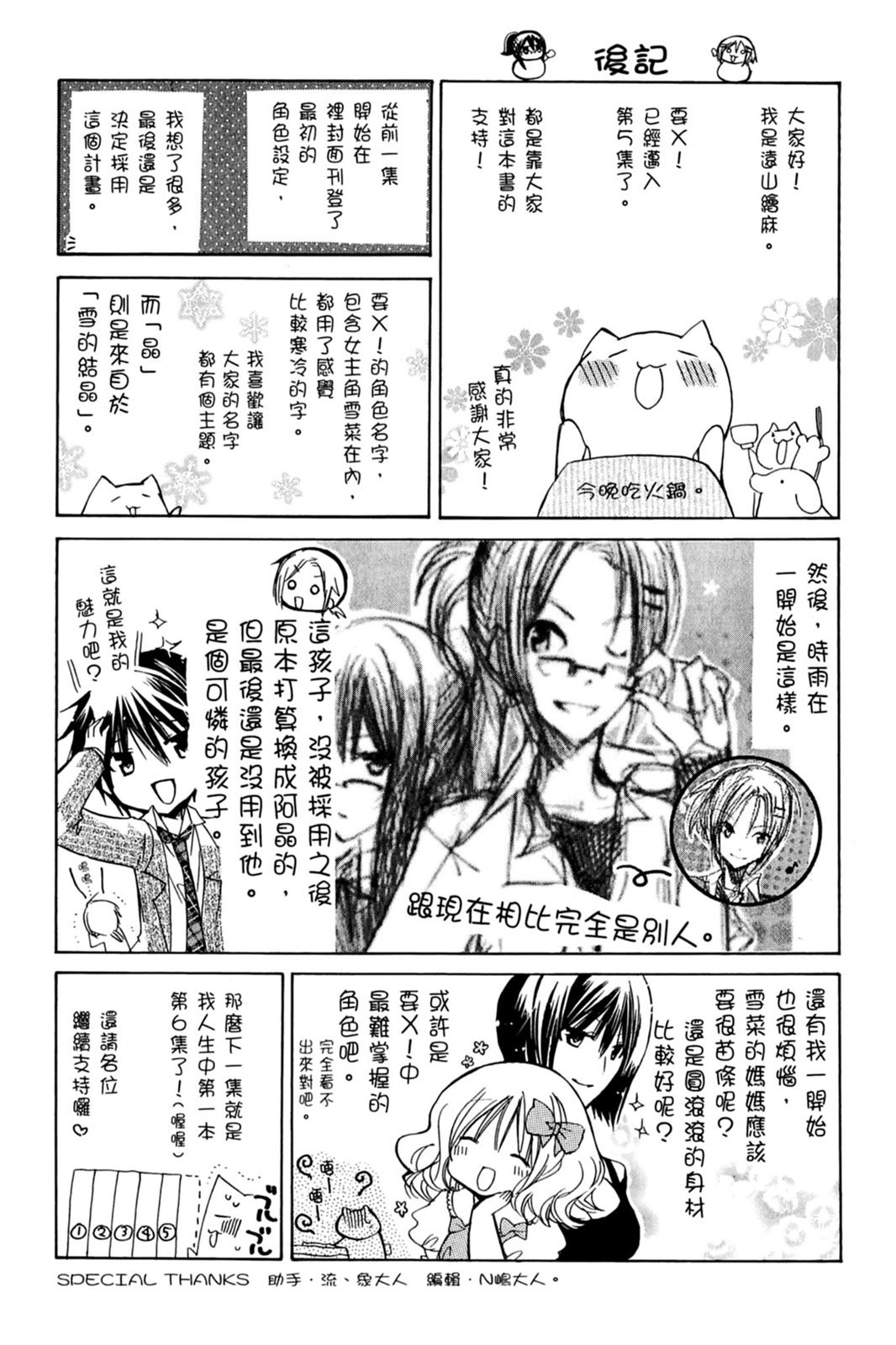 第170页