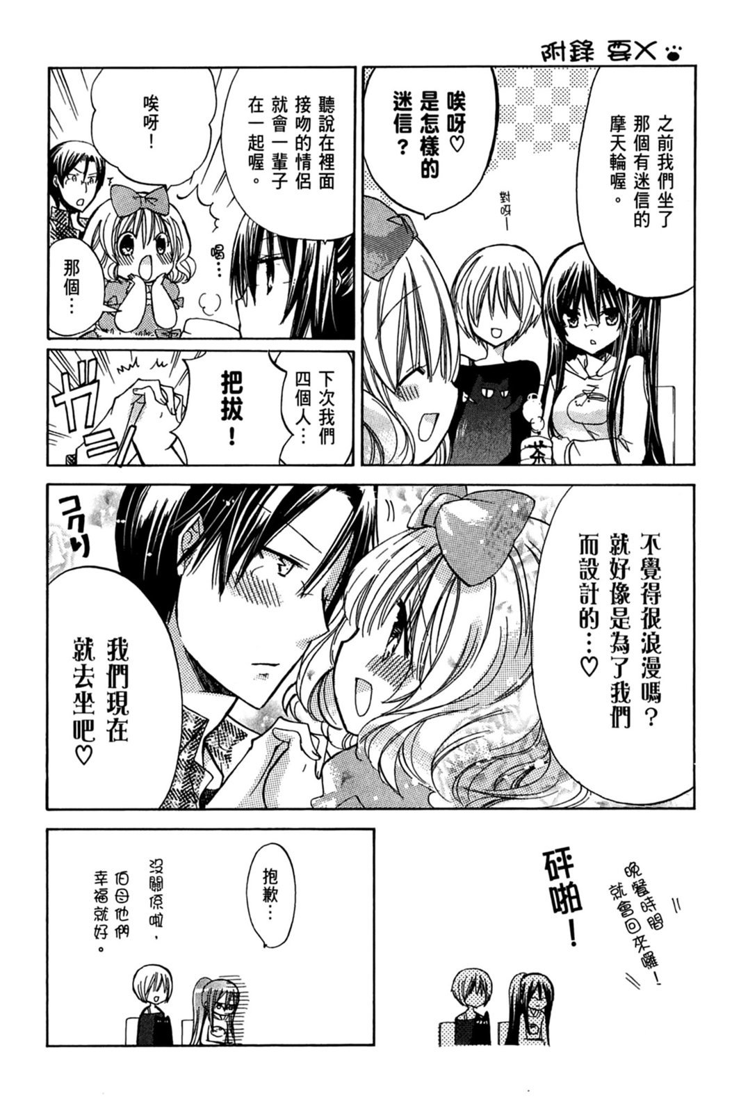 第171页