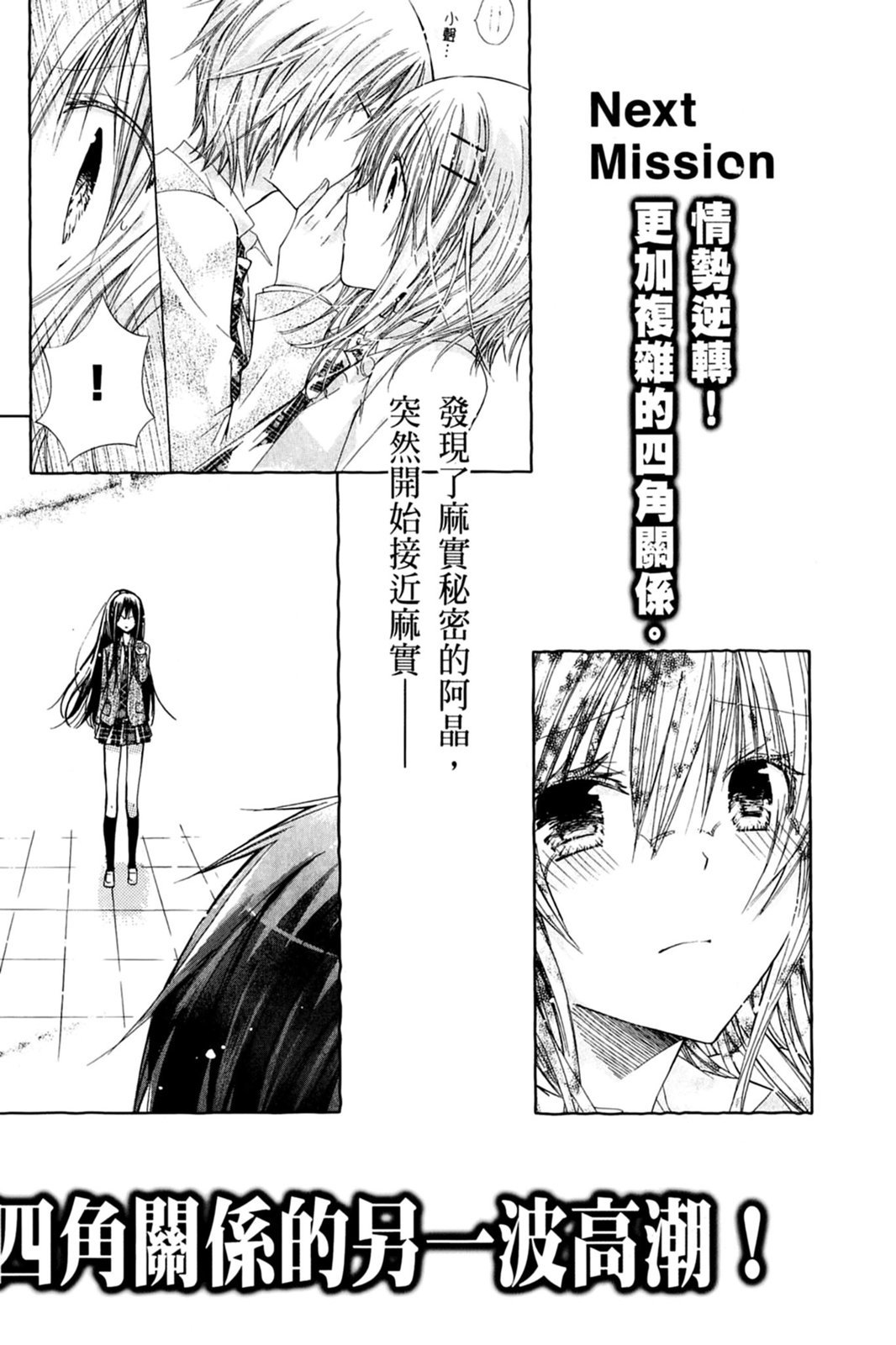 第173页