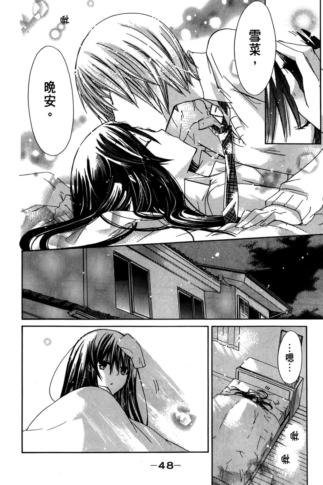 第47页