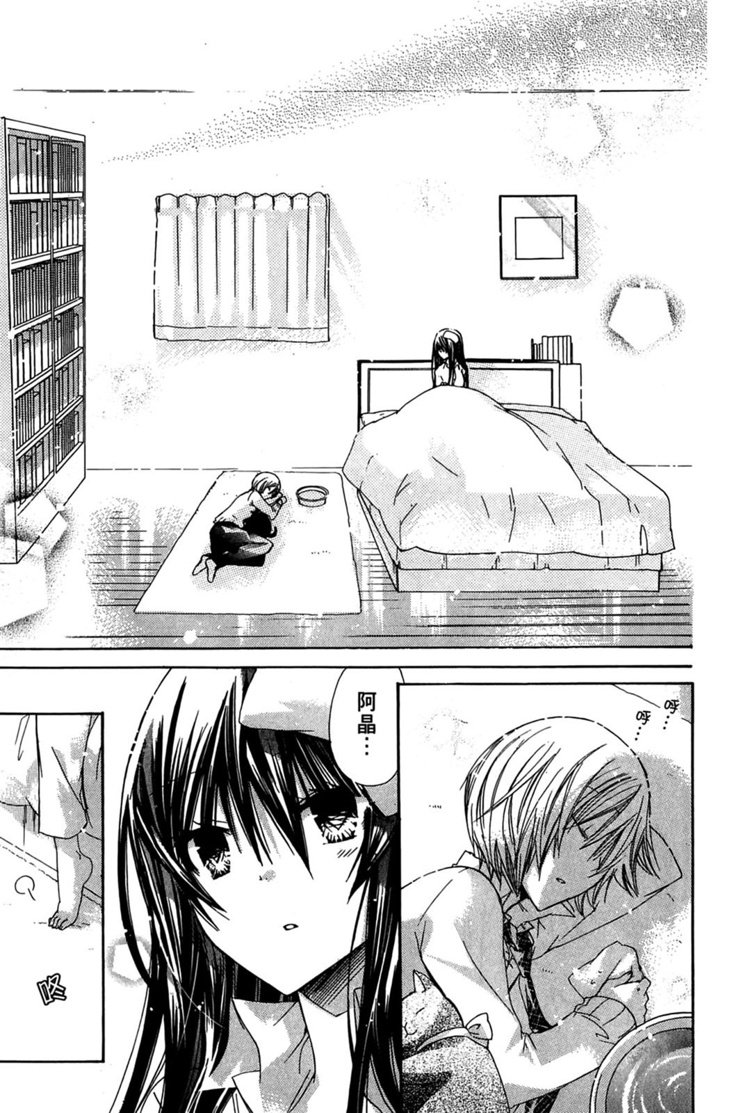 第48页