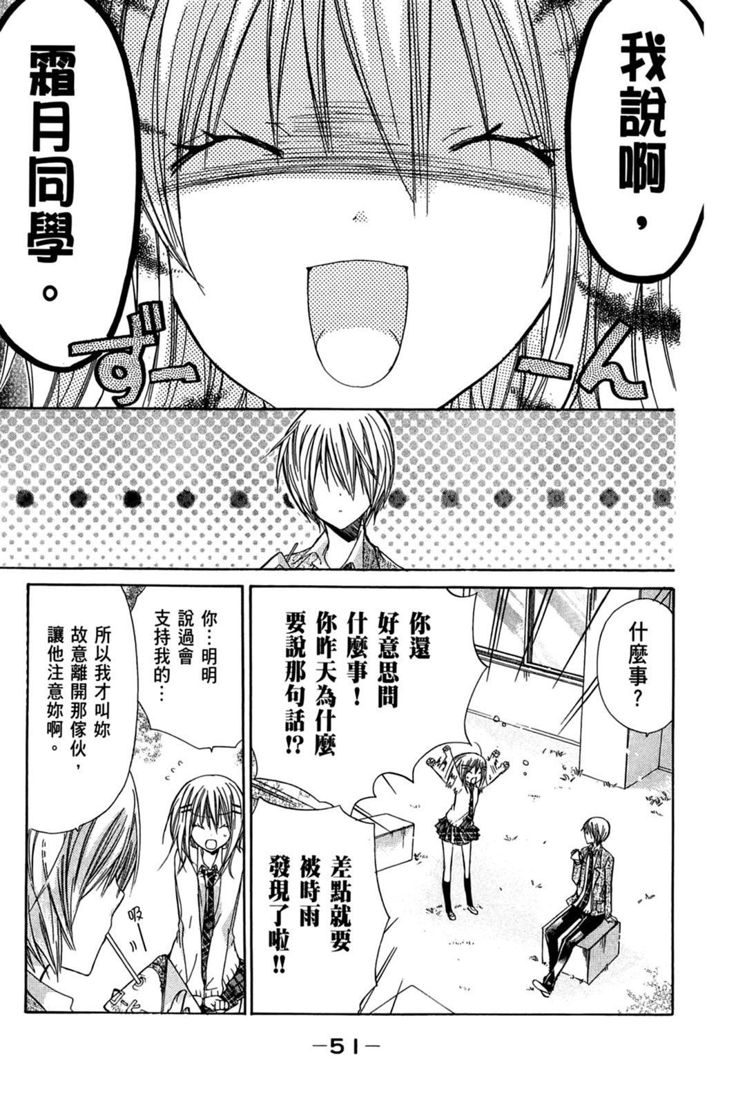 第50页