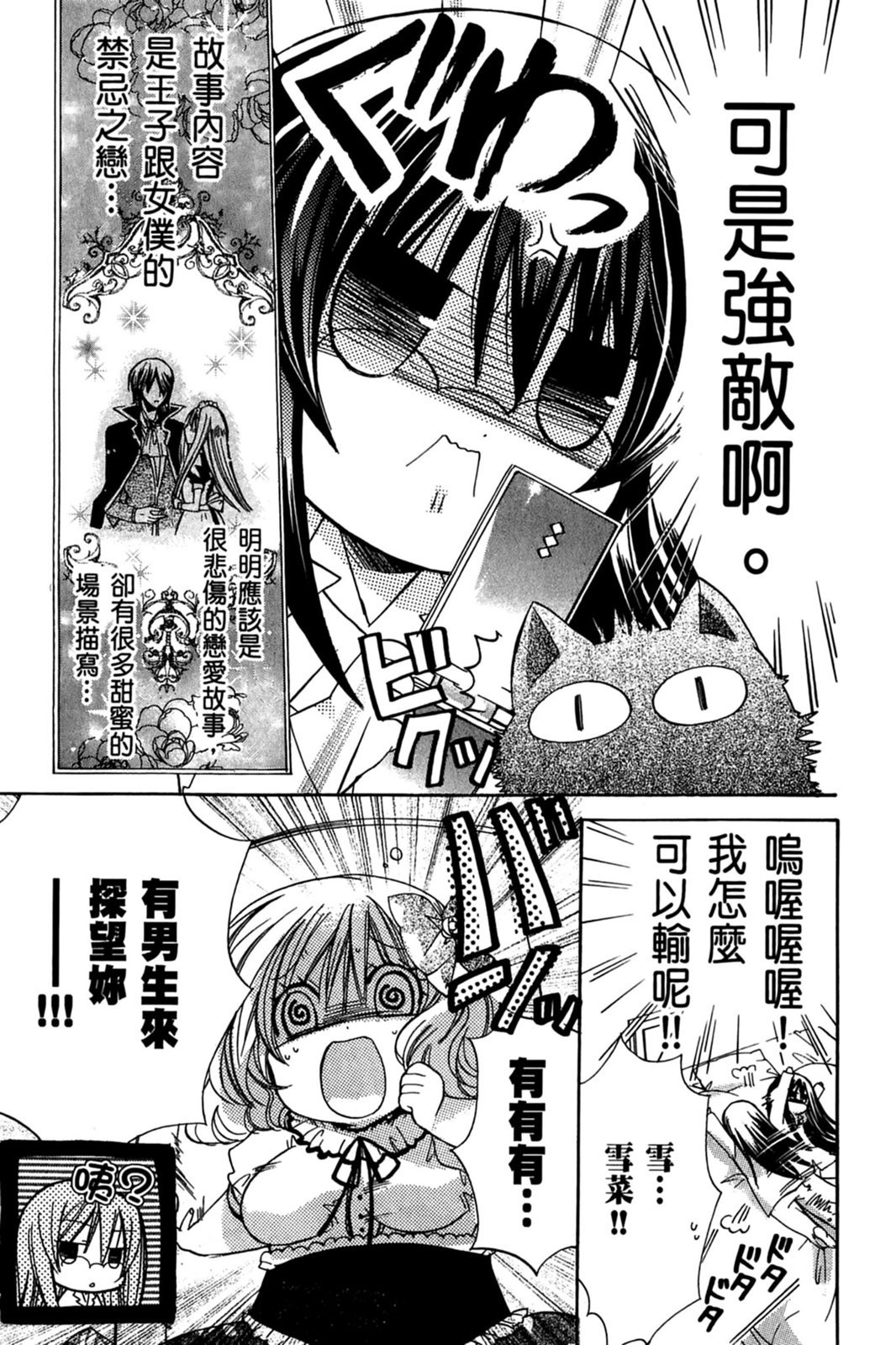 第56页