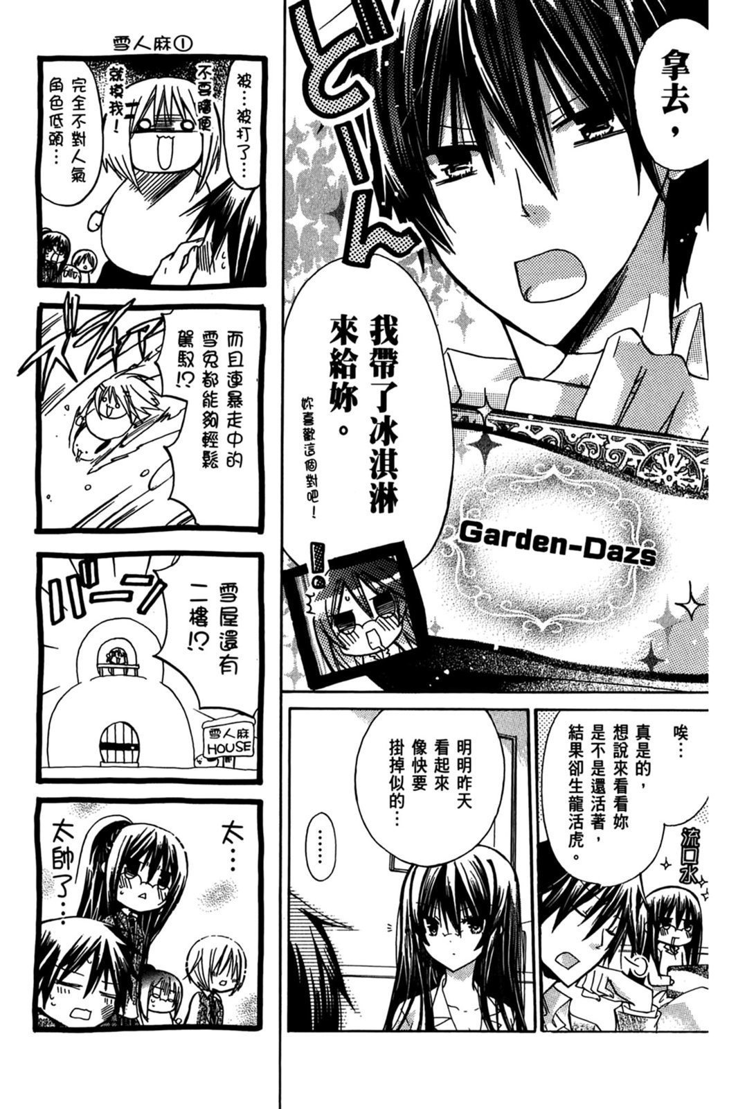 第58页