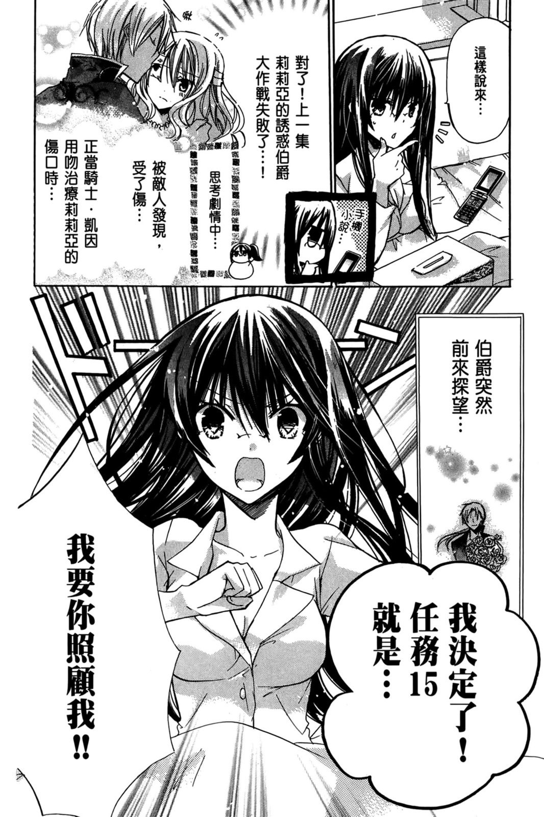 第61页