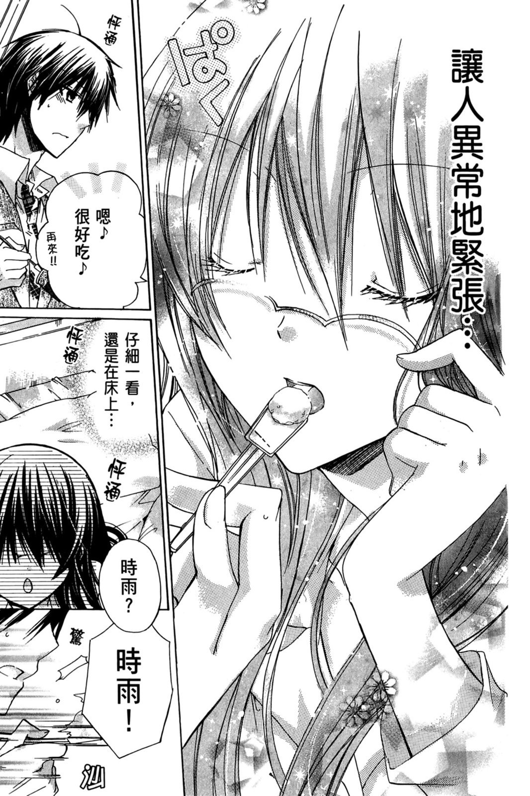 第64页