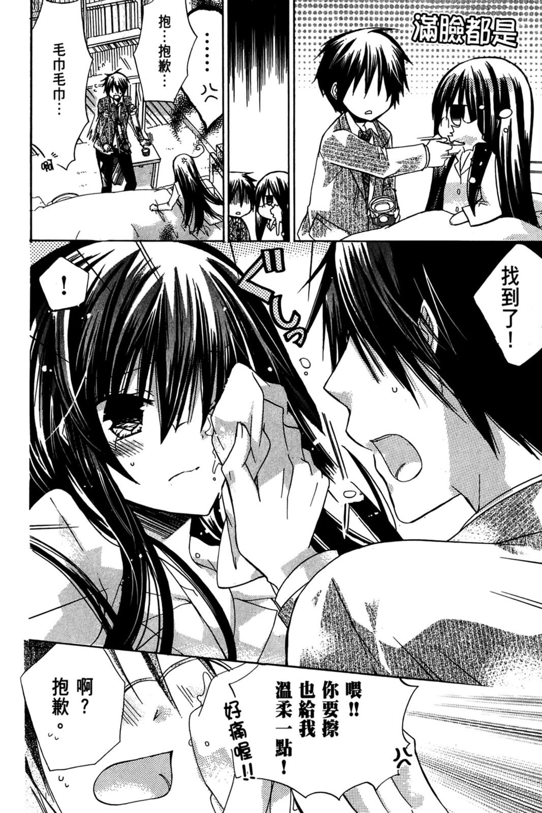 第65页