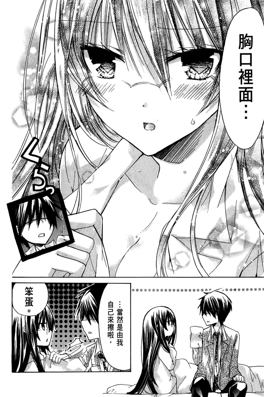第67页