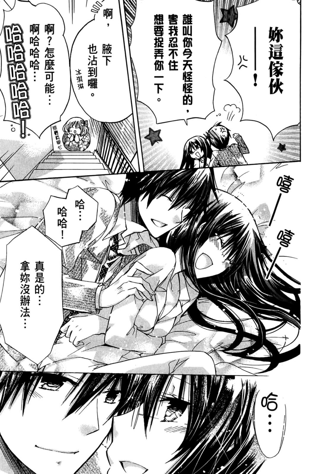第68页