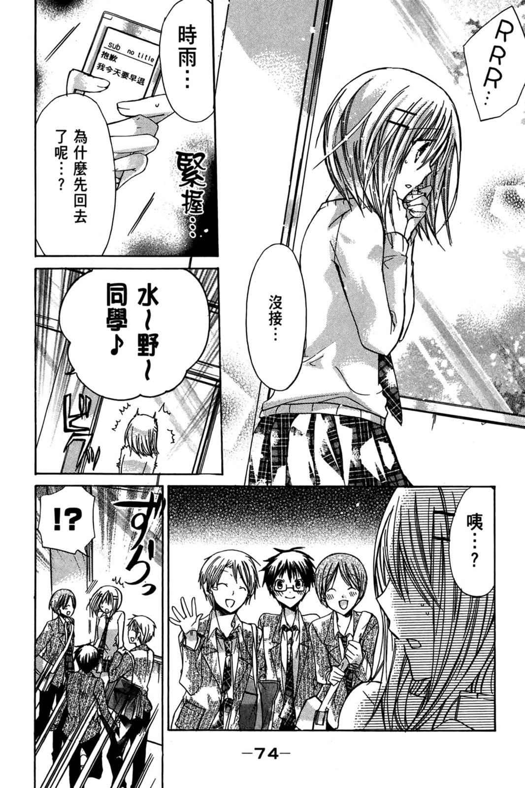 第73页