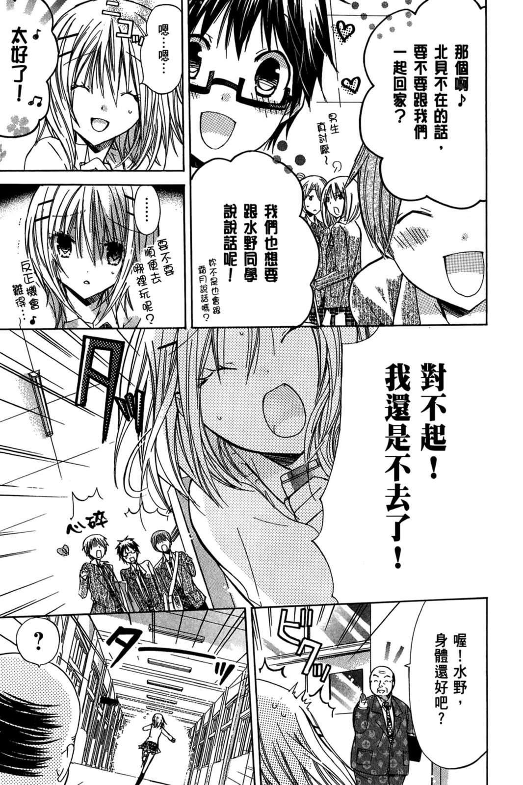 第74页