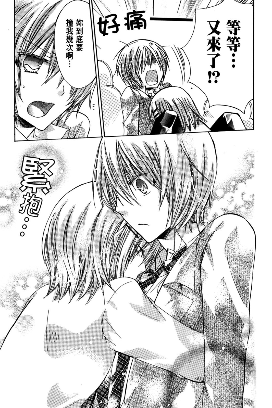 第76页