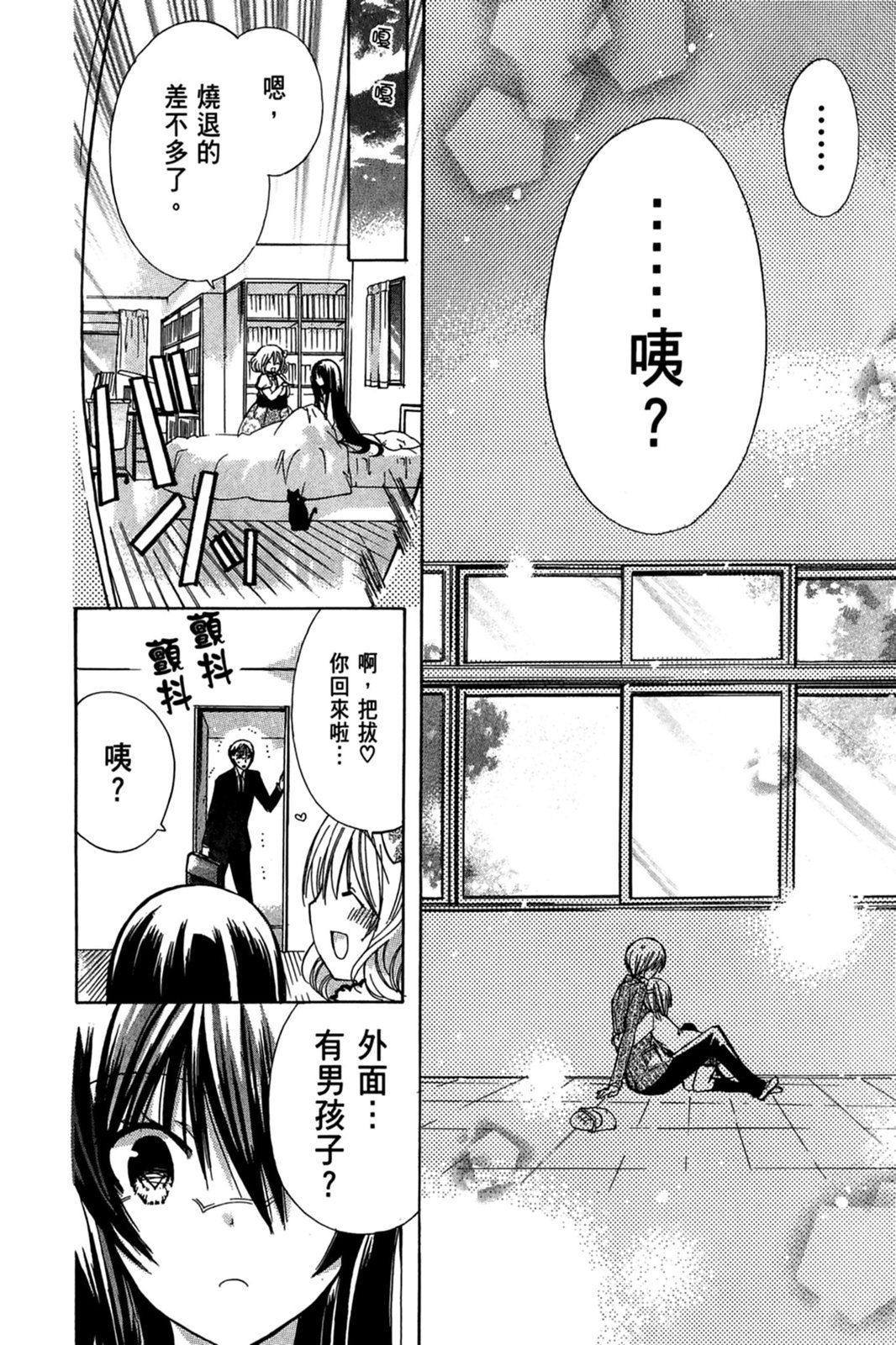 第77页