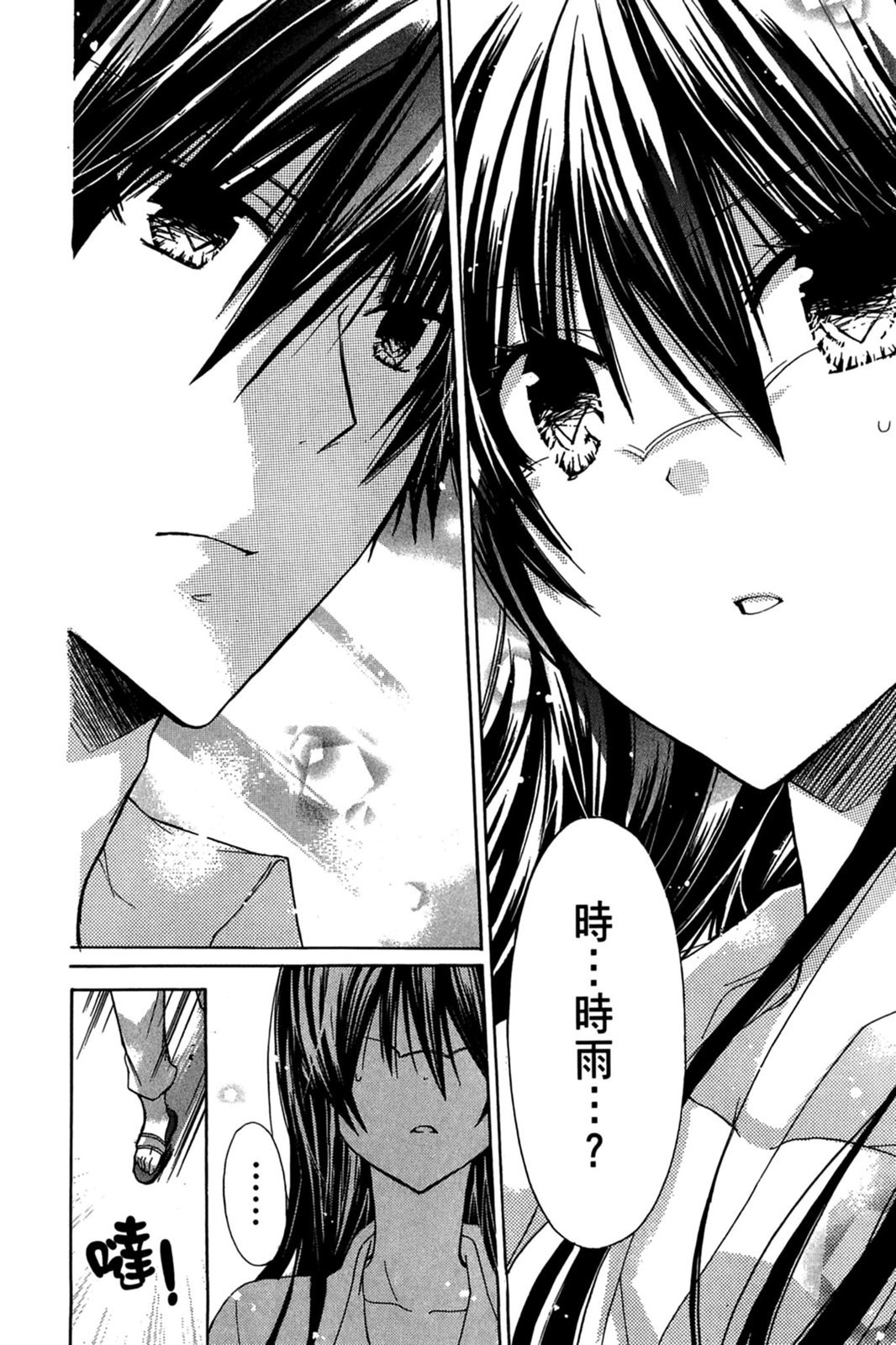 第85页