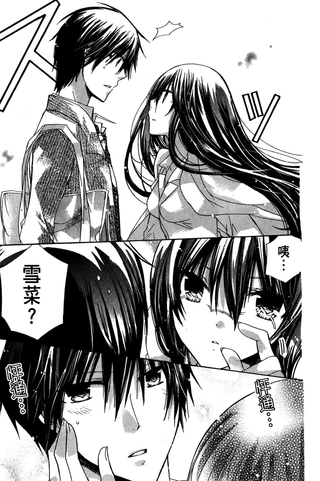 第86页