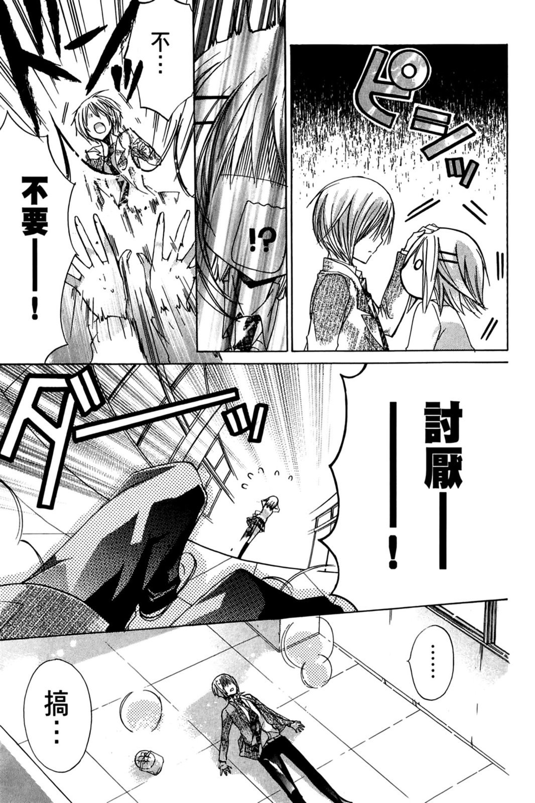 第92页