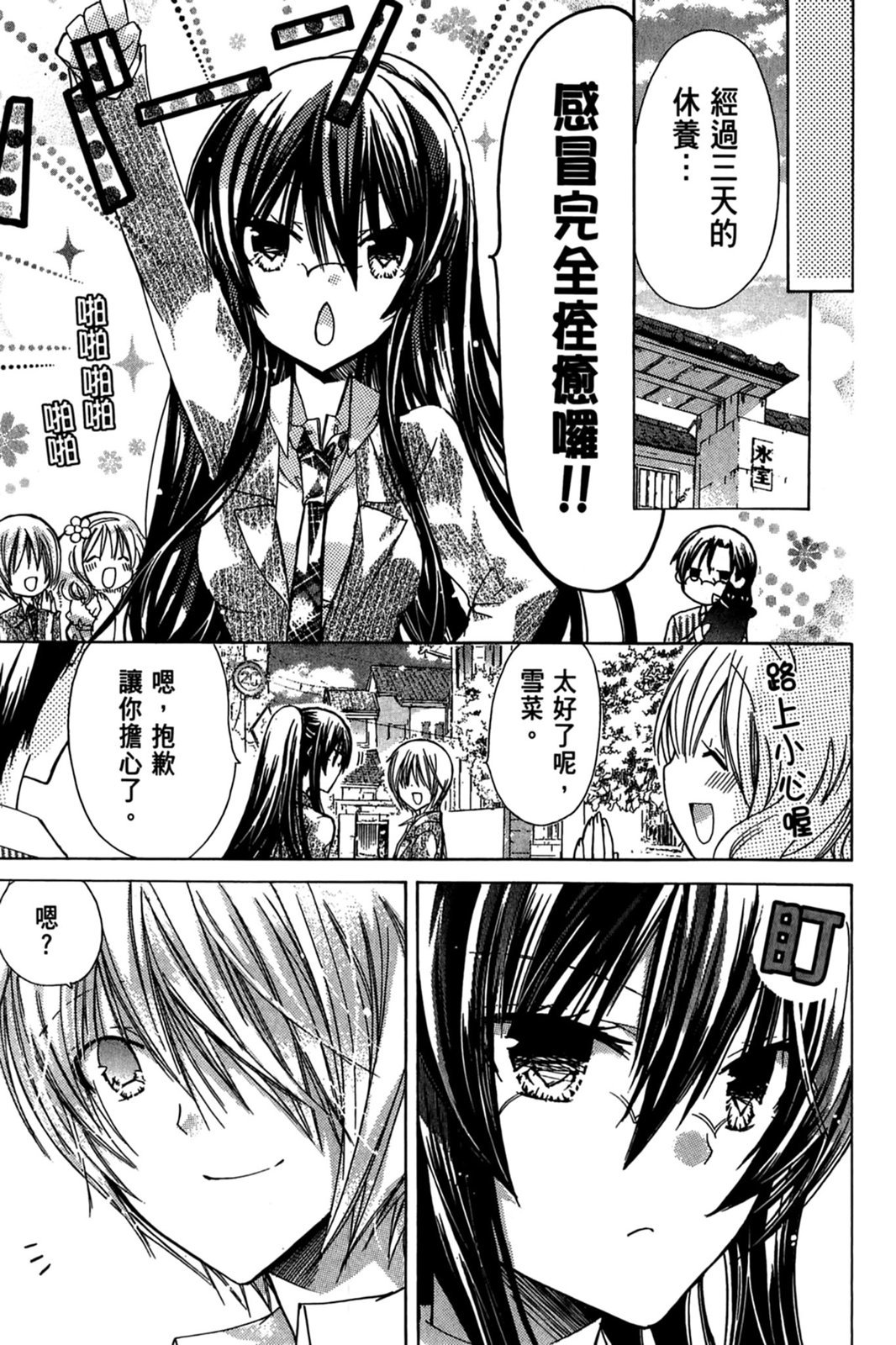第94页