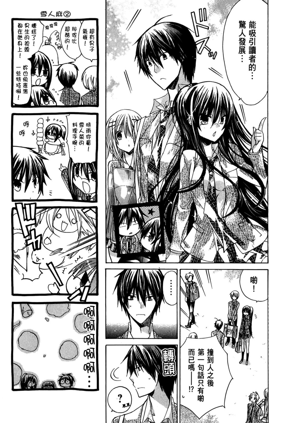 第96页