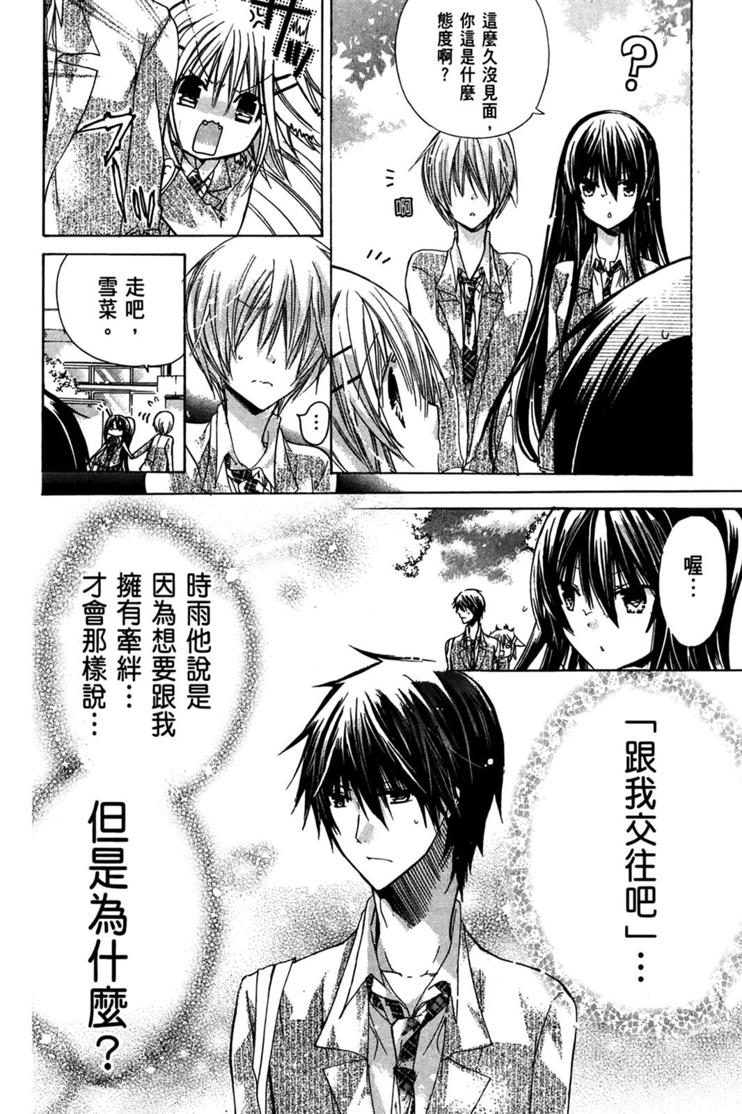 第97页